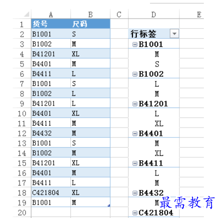 1629855046147726.png image.png