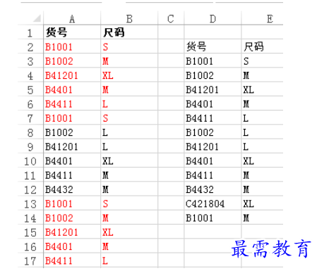 1629855074850806.png image.png