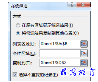 1629855085820178.png image.png