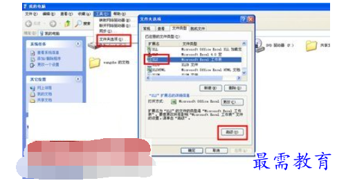 1629855374754893.png image.png
