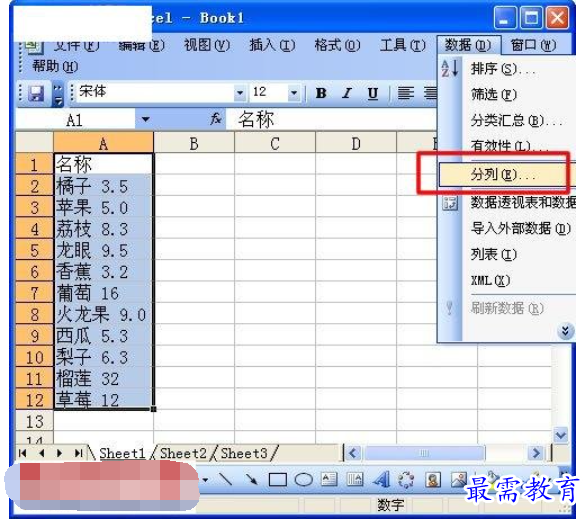 1629855505612624.png image.png