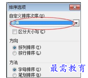1629856115160512.png image.png