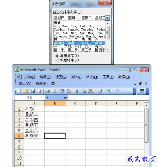 1629856183360439.png image.png