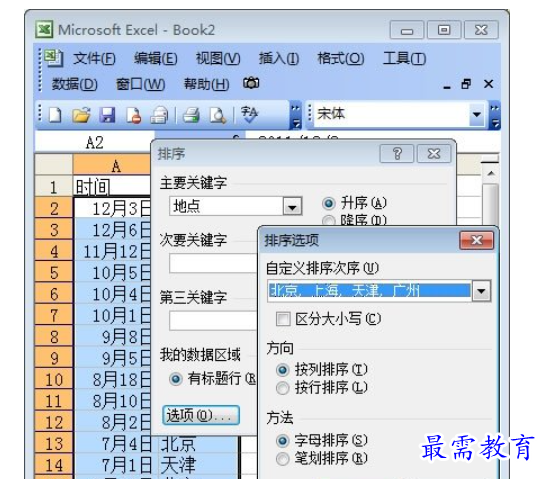 1629856280767566.png image.png