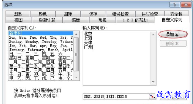 1629856303598223.png image.png