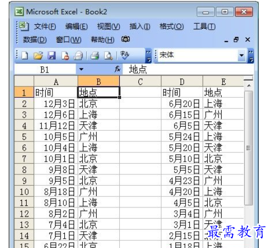 1629856312289275.png image.png
