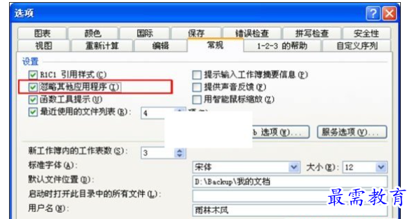 1629856396264216.png image.png