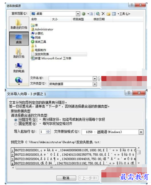 1629857707453619.png image.png