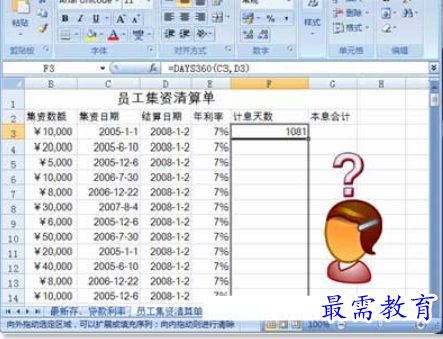 1629860562877638.png image.png
