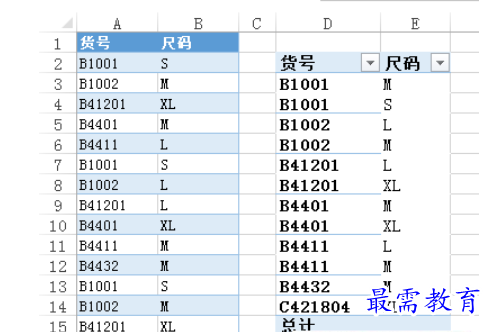 1629869338658216.png image.png
