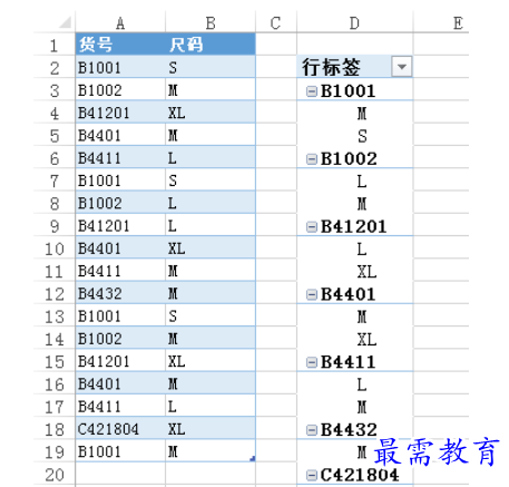 1629869367291098.png image.png