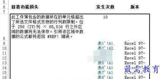 1630465207921282.png image.png