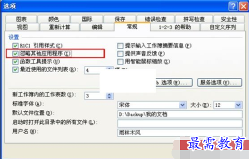 1630995468993604.png image.png