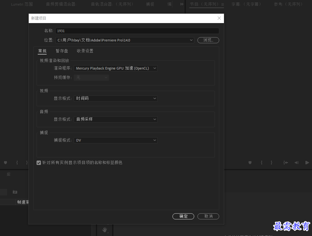 屏幕截图 2021-09-07 170738.png