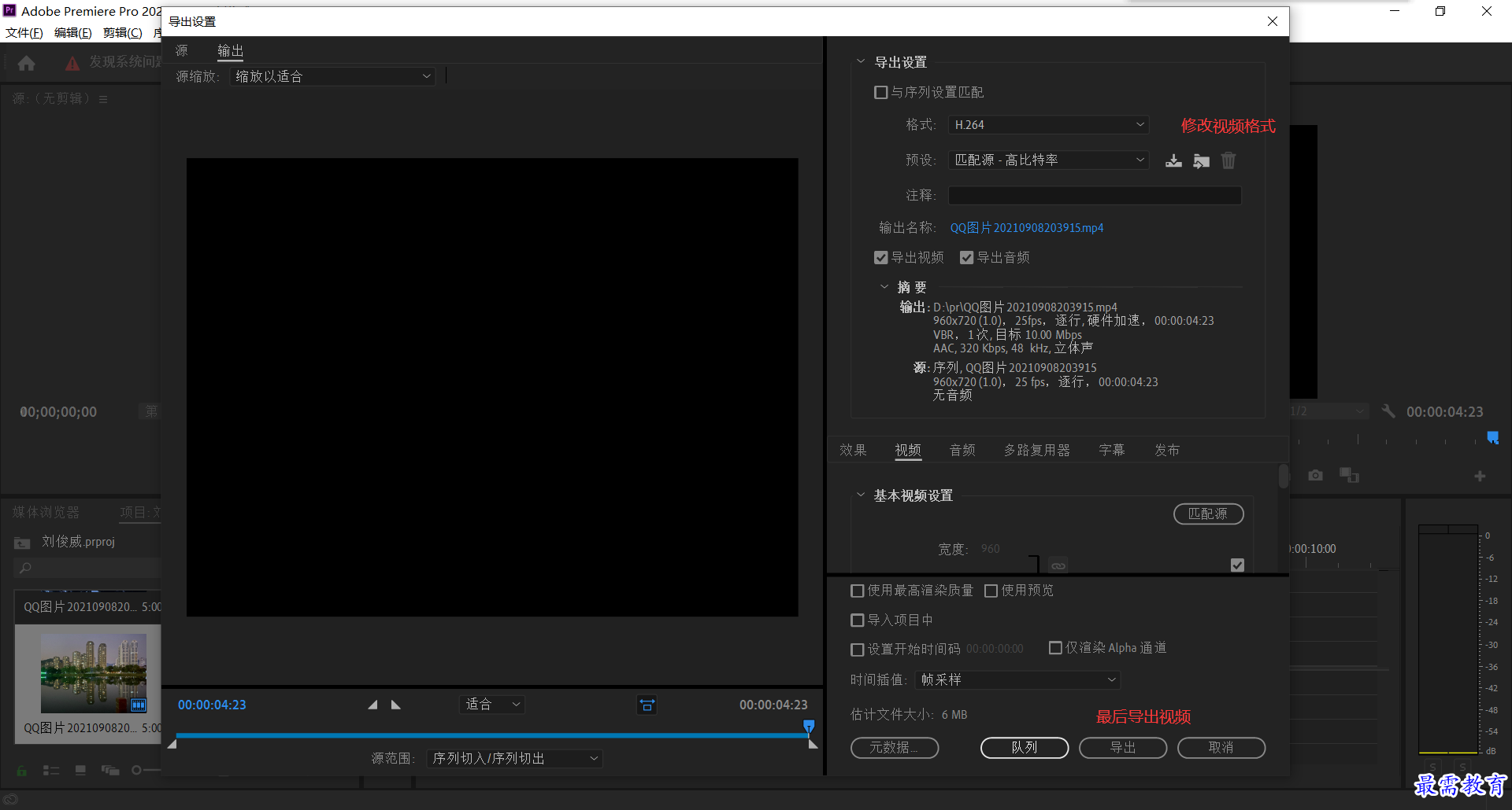 1631106907728632.png 4BGV8(PM_F@0VB(6~Q@TNGP.png