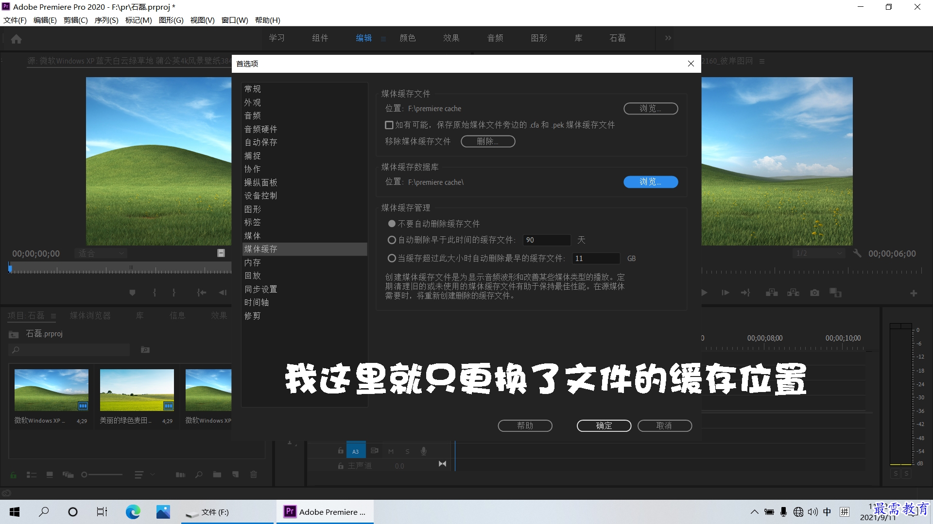 屏幕截图(51).jpg