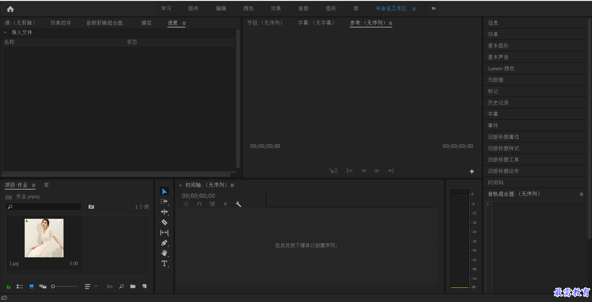 Pr作业.png