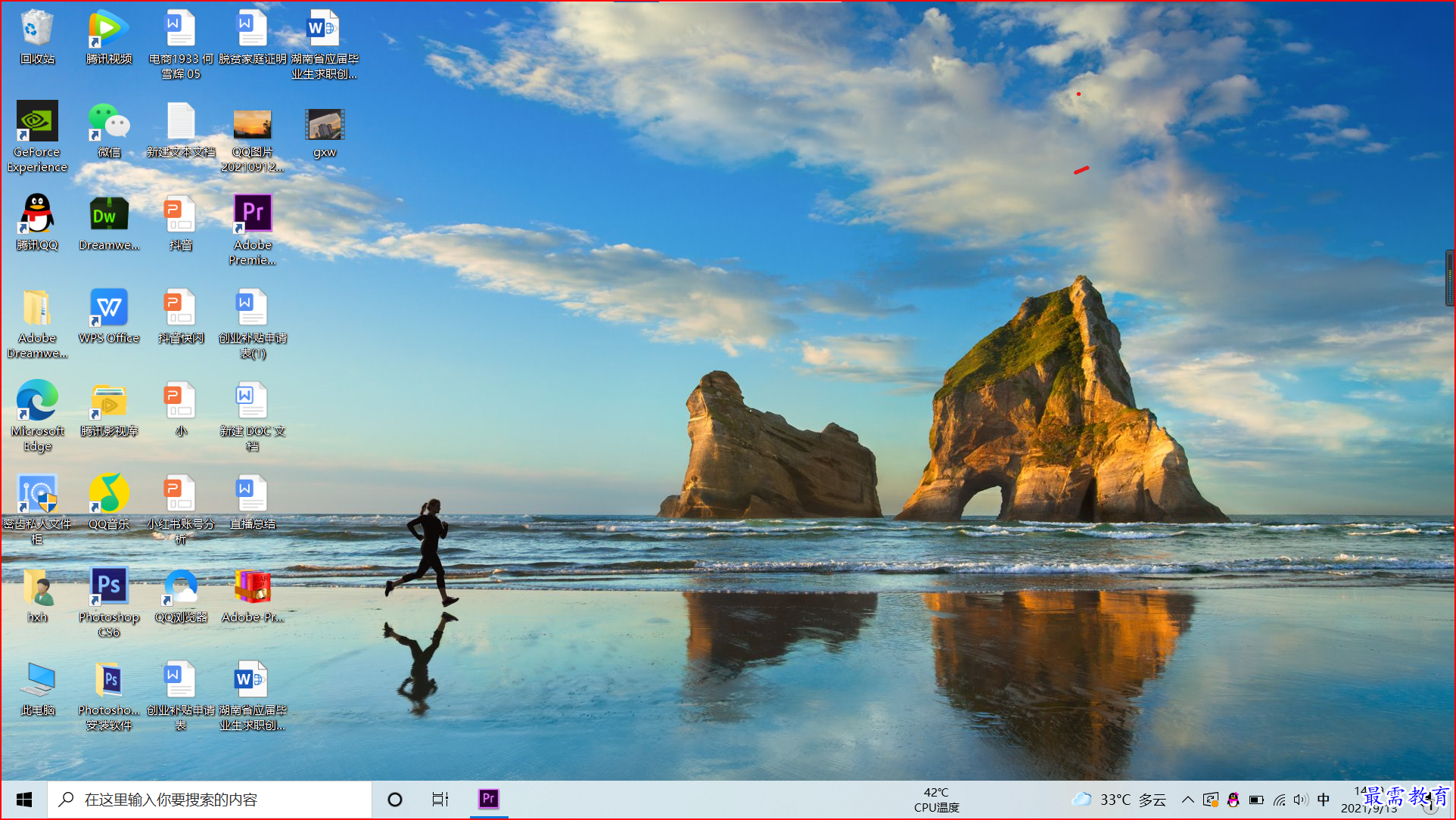 1631514564793864.png 截图.png
