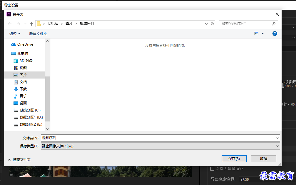 捕获20.PNG