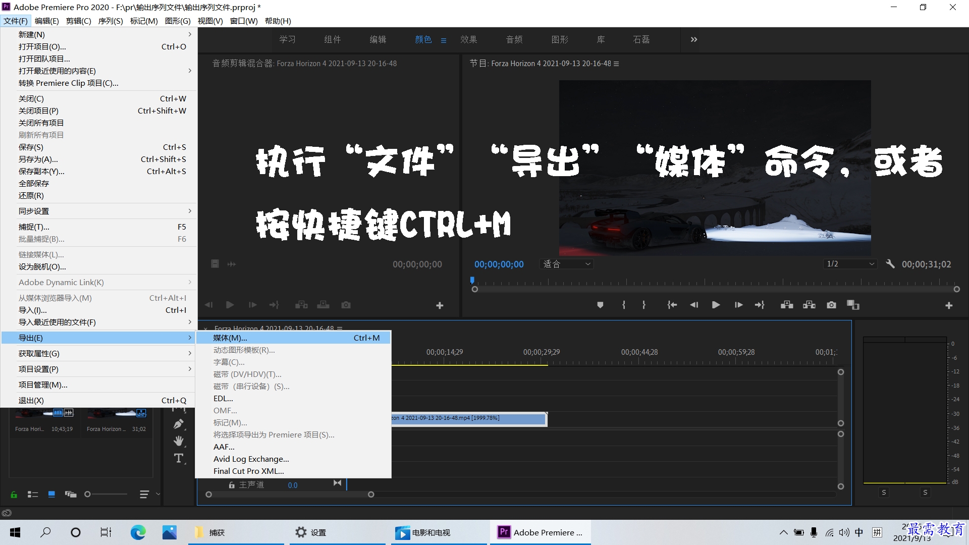 步骤一.jpg