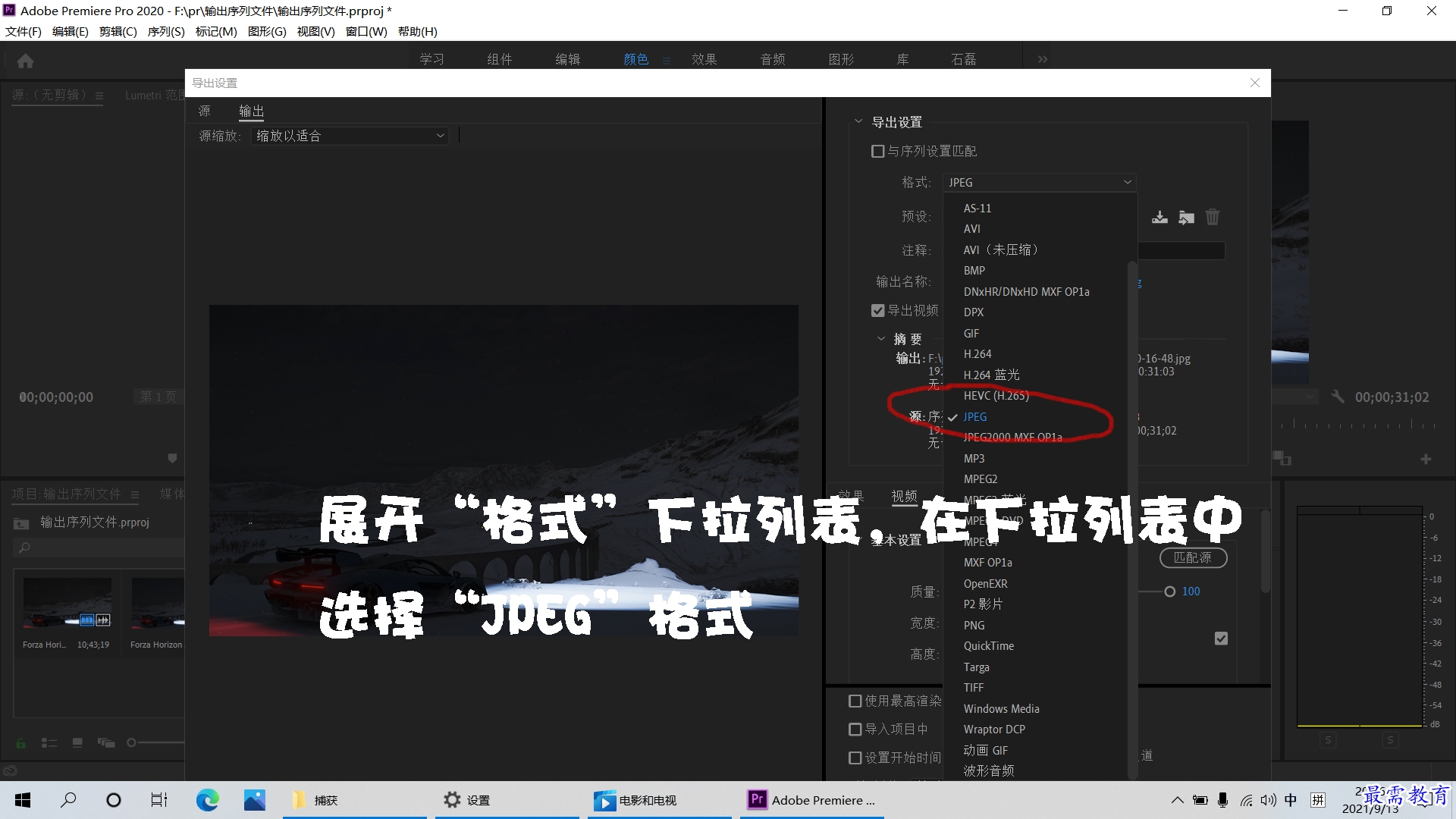 步骤二.jpg