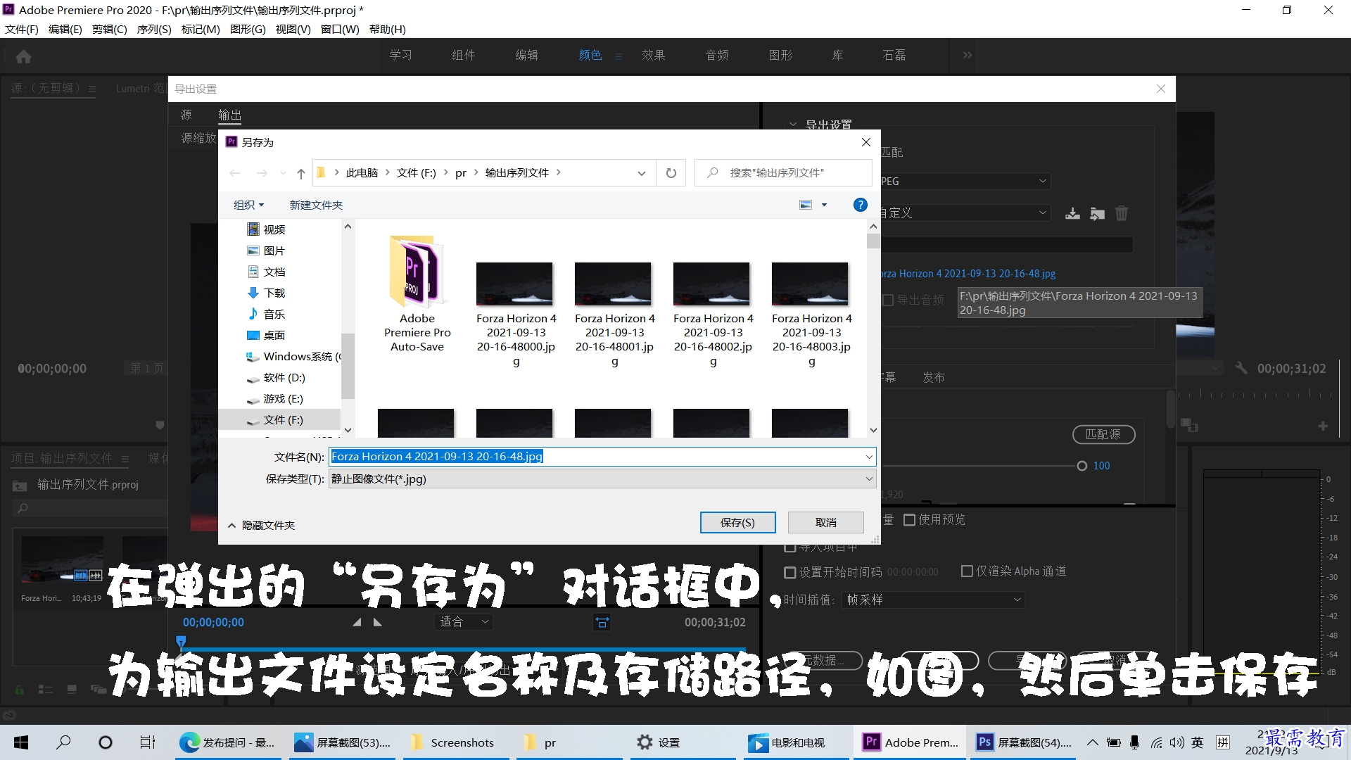 步骤四.jpg