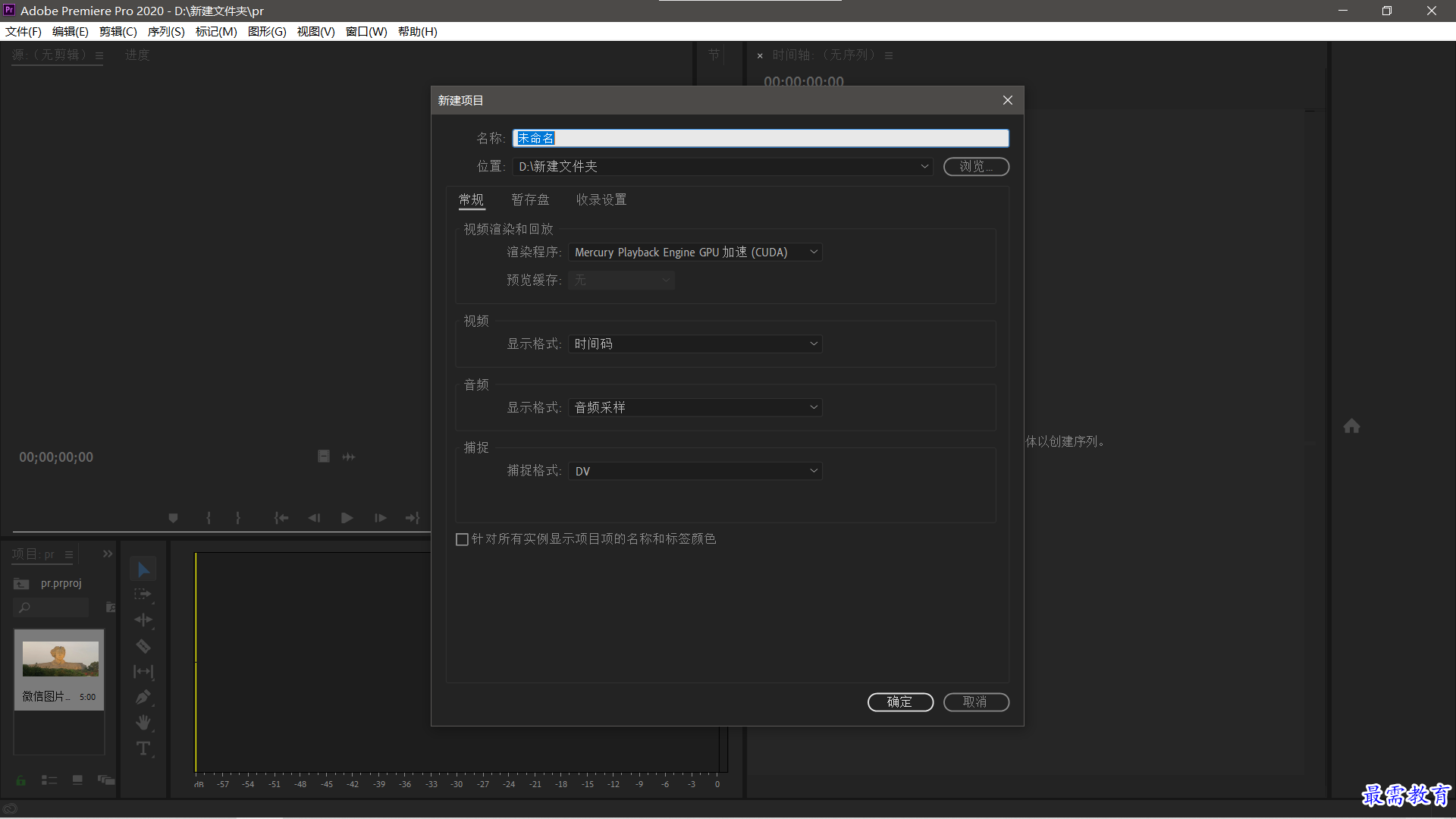 1631542915805790.png 微信图片_20210913214549.png