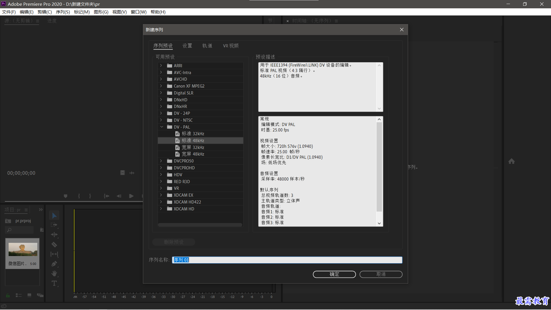 1631542920107724.png 微信图片_20210913214552.png