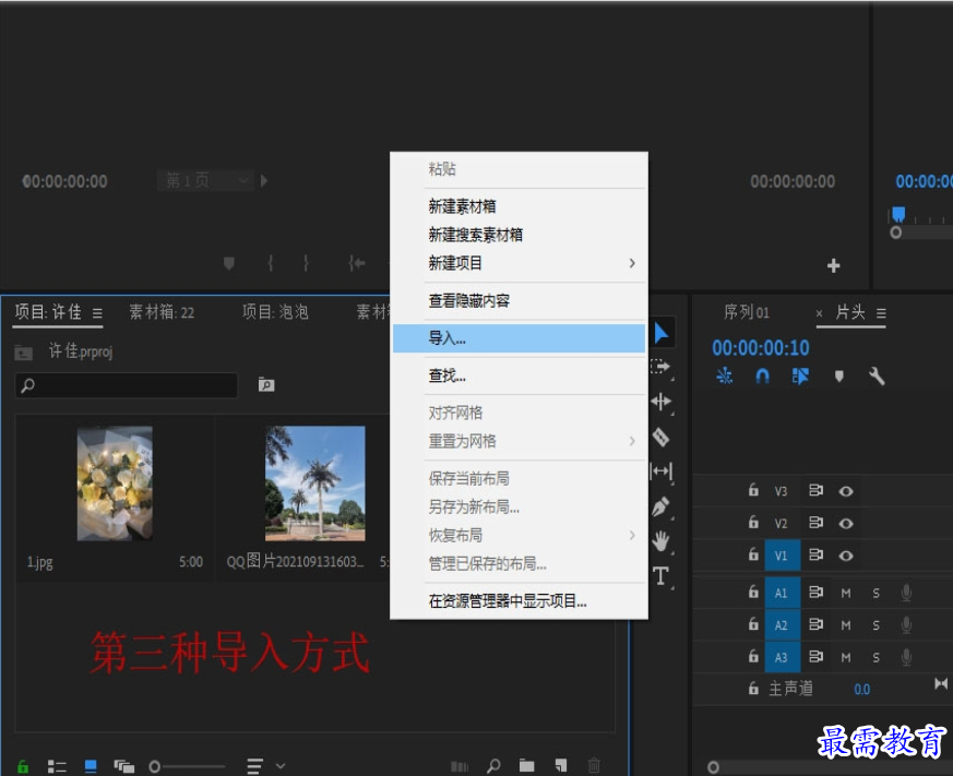 QQ图片20210913222700.png