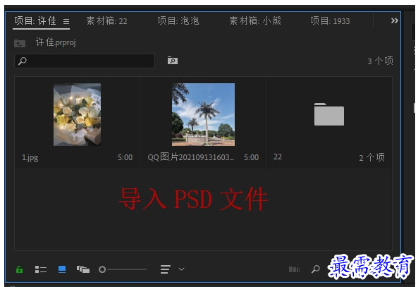 QQ图片20210913223320.png