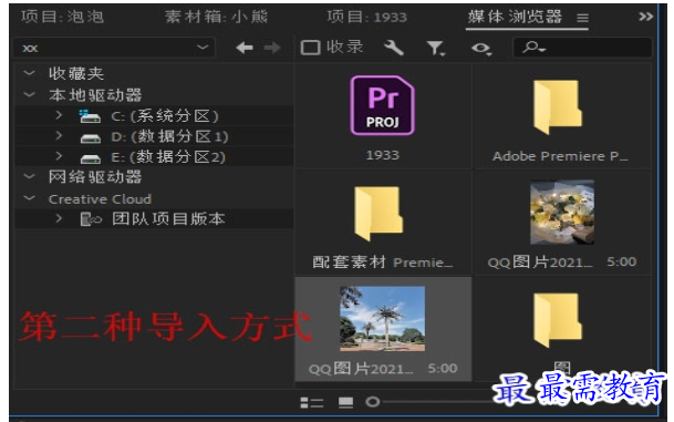 QQ图片20210913222646.png