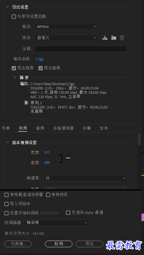 捕获5.PNG