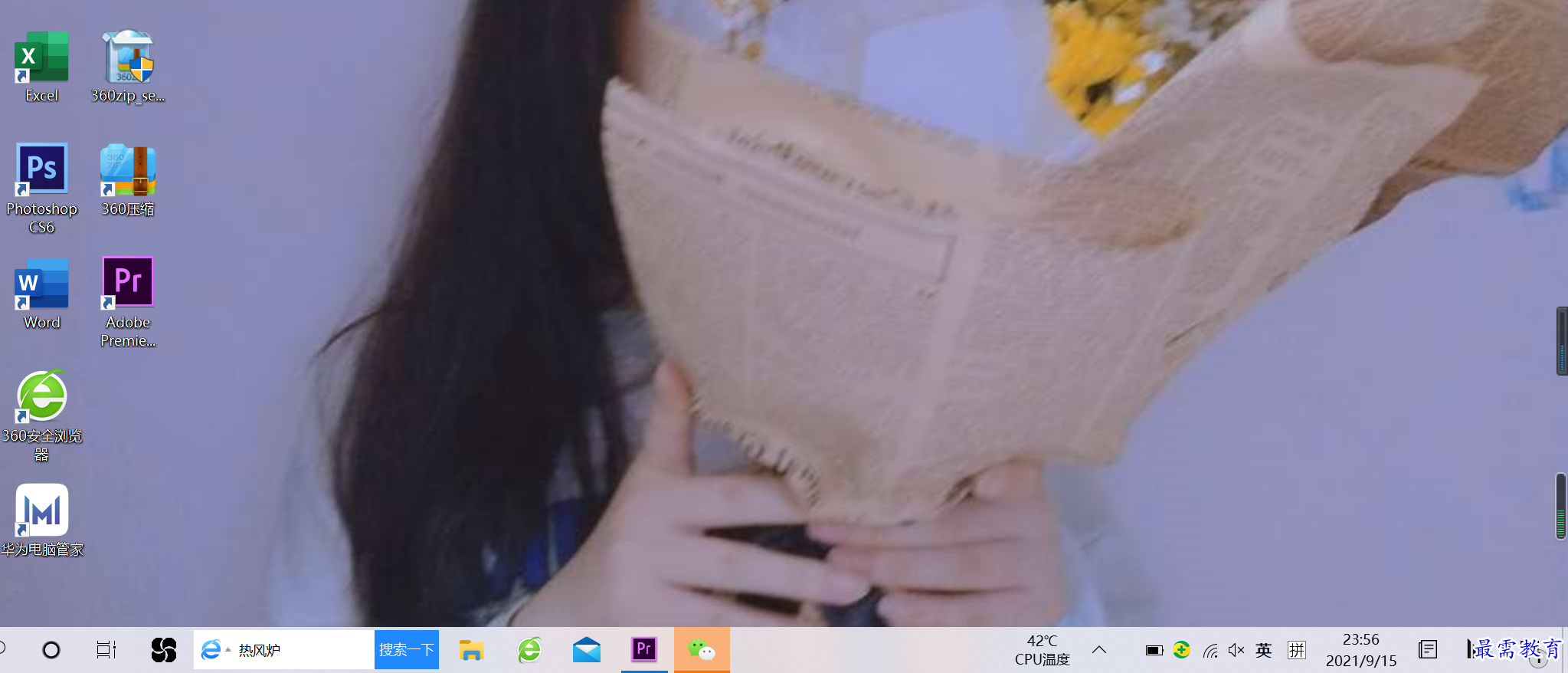 微信图片_20210916000317.png