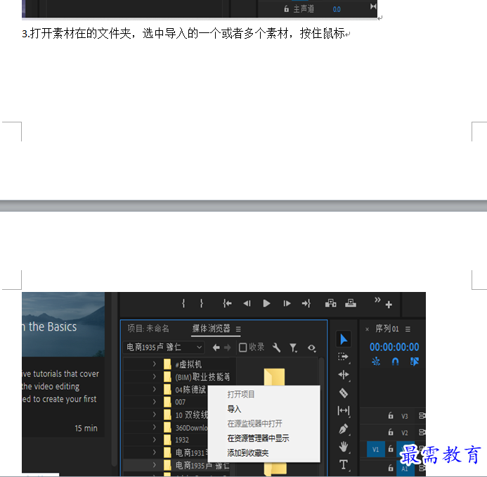 屏幕截图 2021-09-17 100921.png