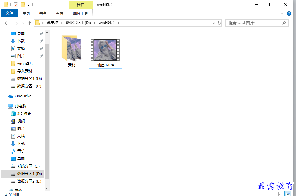 导出7 (2).png