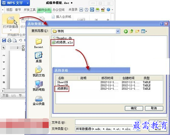 1631857749186396.png image.png