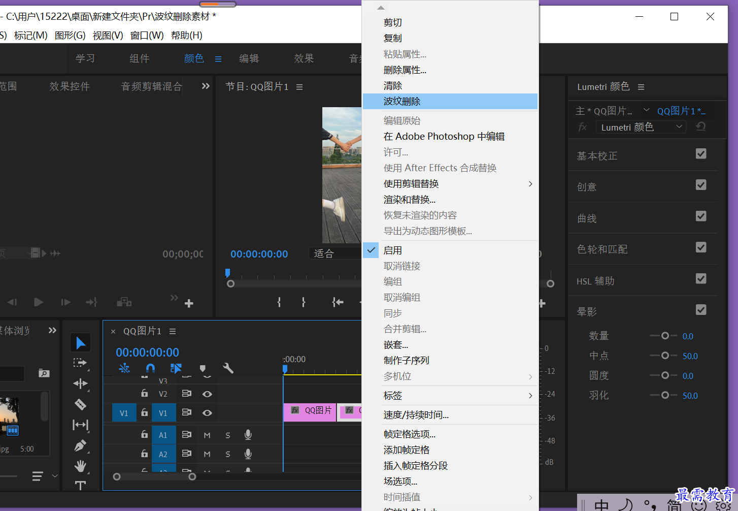 波纹3.png