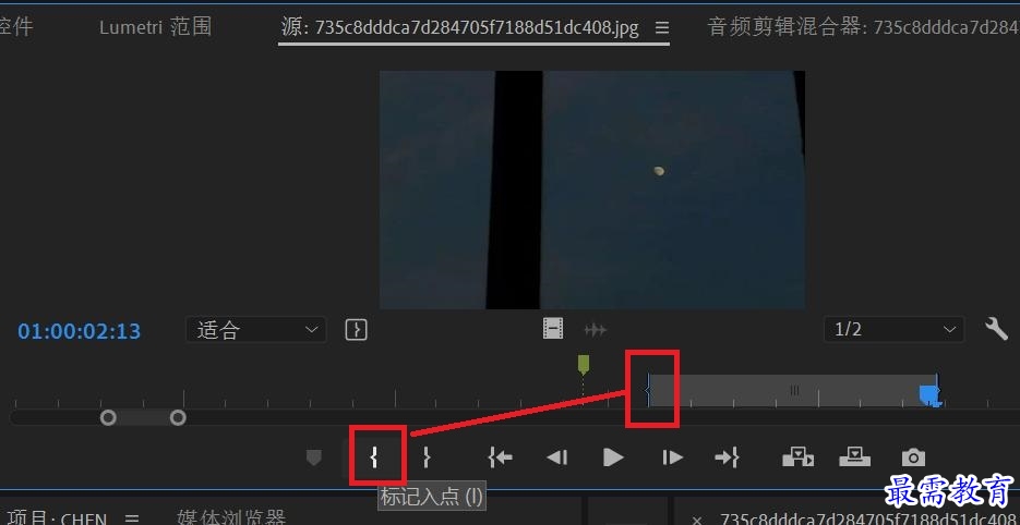 标记入点.jpg