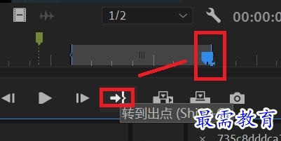 转到出点.jpg