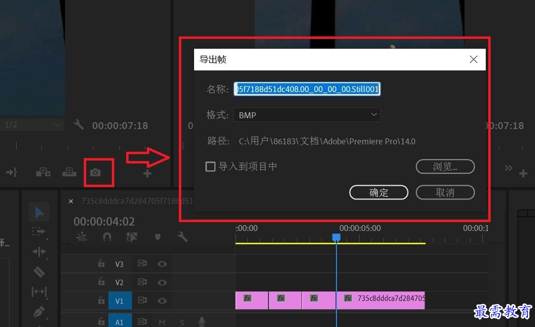 导出.jpg