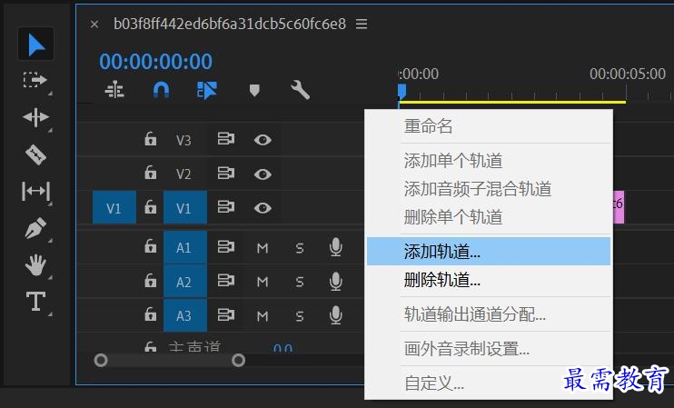 添加轨道.jpg