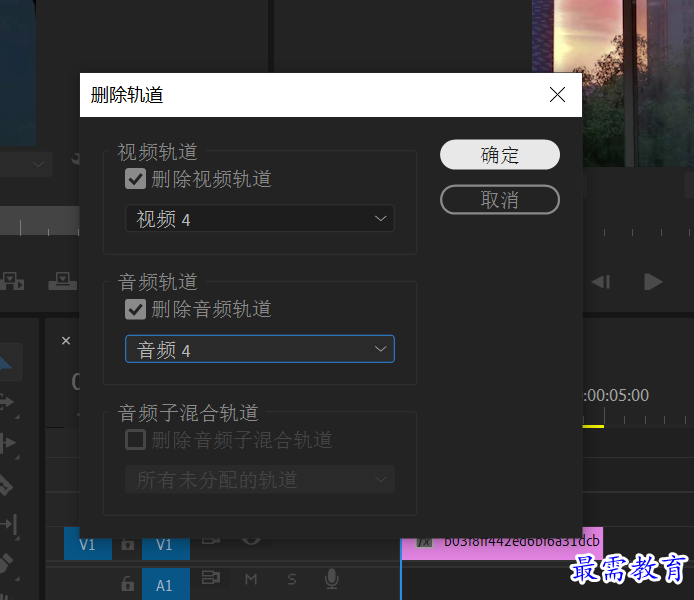 删除框.png