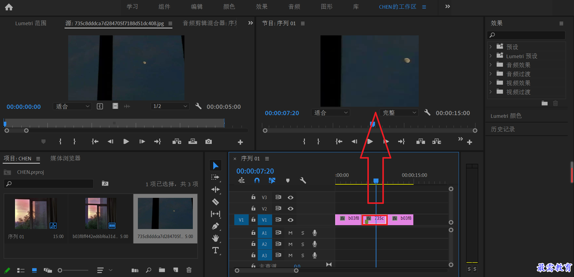 插入结果.png
