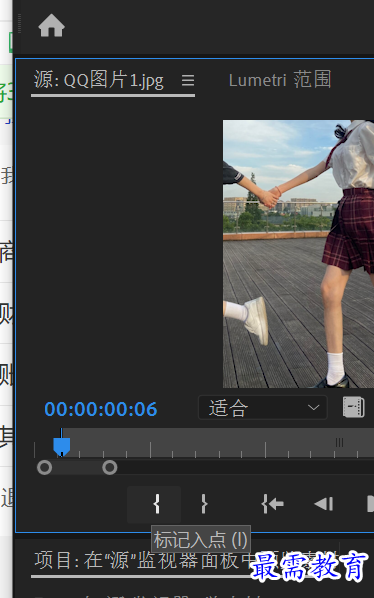 标记入点.png