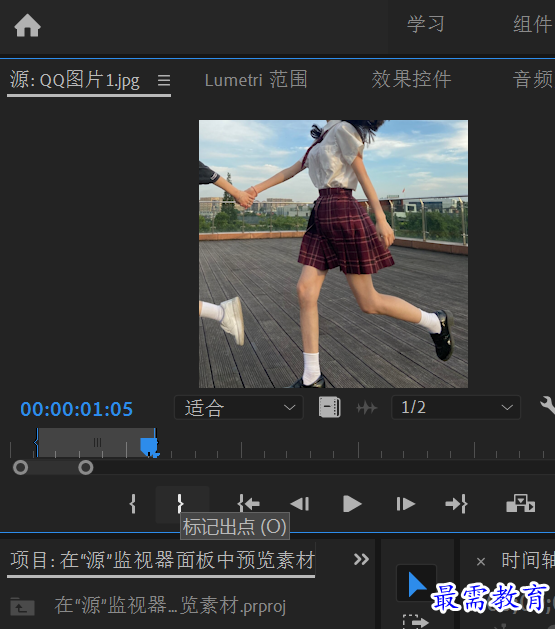 标记出点.png