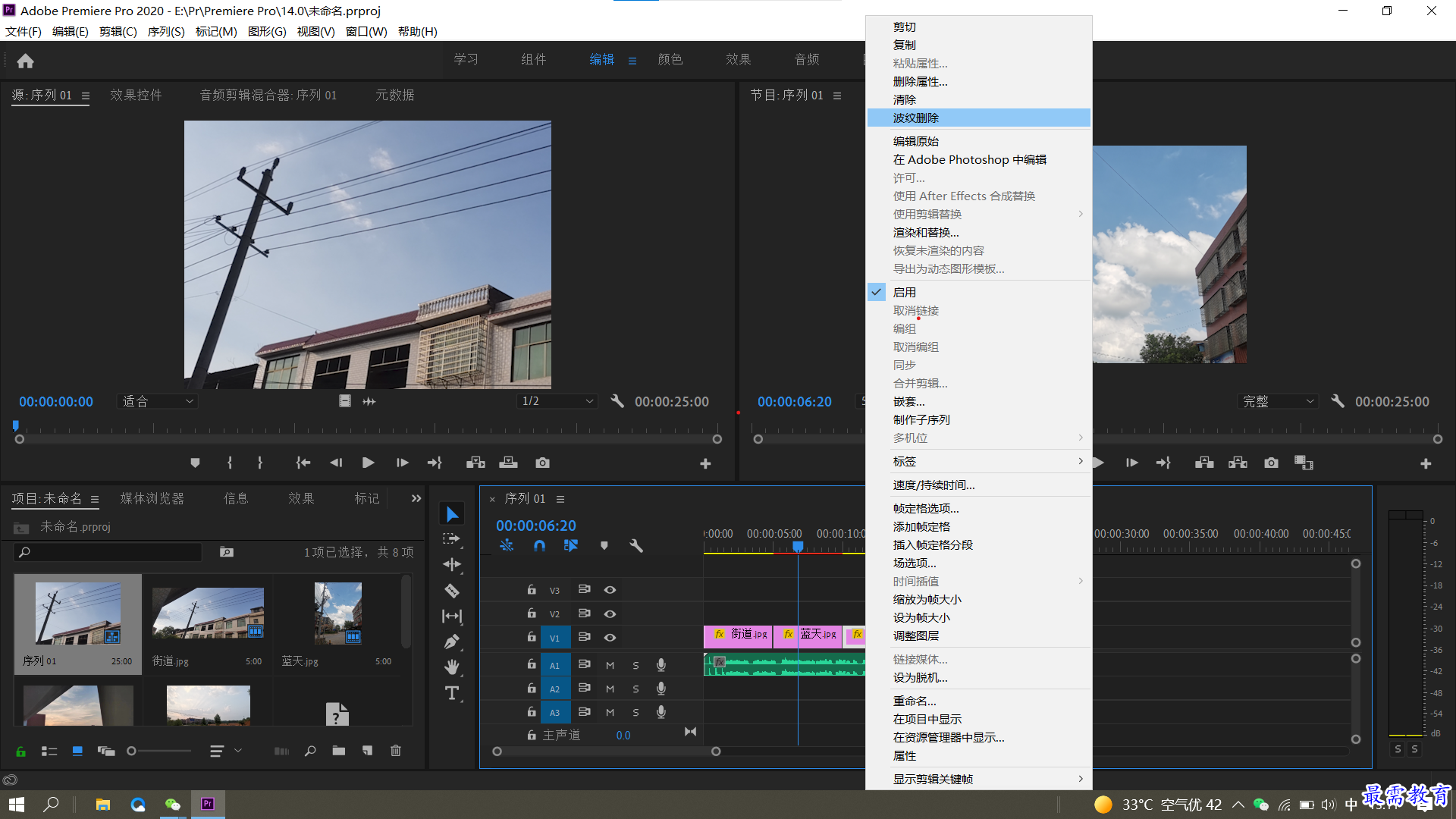 1632201852679142.png 波纹删除.png