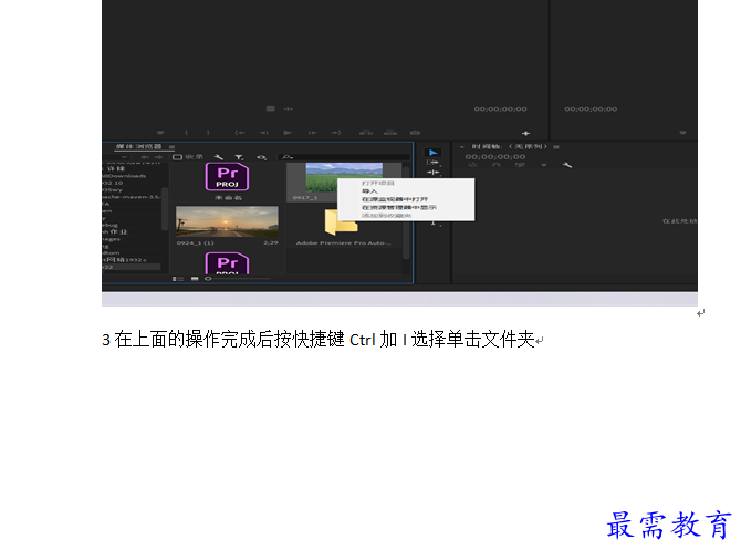 屏幕截图 2021-09-24 101837.png