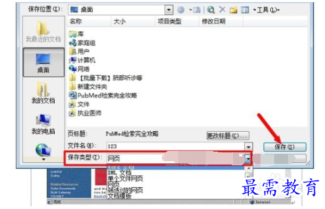 1632454464149753.png image.png