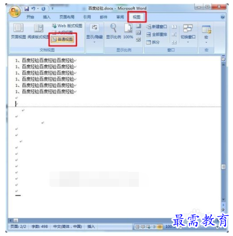 1632454670868492.png image.png