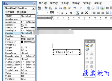 1632455611626524.png image.png
